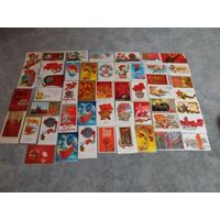 Открытки б.у. СССР