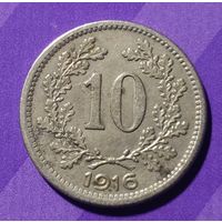 5 геллеров 1916 г  Австрия