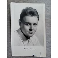 Актер Кирил Столяров