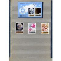 СССР, 1969,  Освоение космоса  серия 3м + блок, чистая