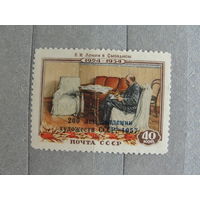 Продажа коллекции с 1 рубля! Почтовые марки СССР