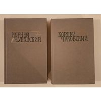 К.Чуковский С.соч.в 2-х томах