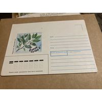 Конверт СССР