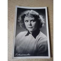 Актриса Роза Макагонова.1955г тираж 4.800