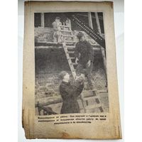 Агитационная листовка 3-го Рейха для советских солдат 2