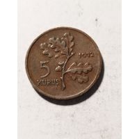 Турция 5 куруш 1972