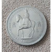 Великобритания 5 шиллингов, 1953 Коронация Королевы Елизаветы II aUNC
