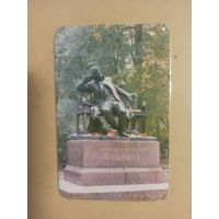 Календарь Ленинград/21