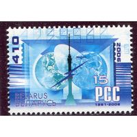 Беларусь 2006. Региональное содружество в области связи. РСС