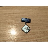 Областное первенство Юный Динамовец II