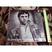 На концертах Владимира Высоцкого 11 – В Поисках Жанра