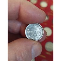 10 копеек 1890