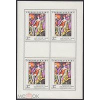 1979-ЧЕХОСЛОВАКИЯ-ЖИВОПИСЬ MNH