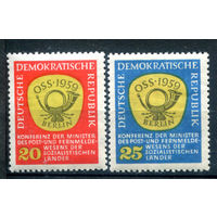 ГДР - 1959г. - Конференция министров почты и связи - 2 марки - полная серия, MNH [Mi 686-687]. #1-GG-24-A-2