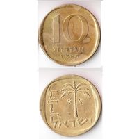 10 агорот Израиль 1976 года