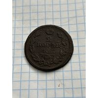 2 копейки 1812 года