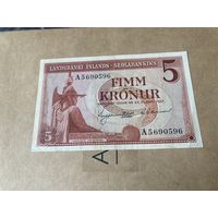 Исландия 5 1957