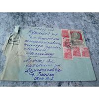 Конверт СССР