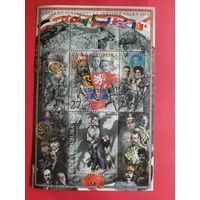 Чехия. История. 2016