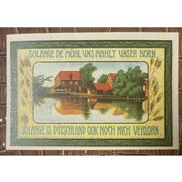 Нотгельд 75 пфеннигов 1921 год. Зиденбург. Веймарская республика