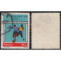 Польша (Mi)PL1668 (Чемпионат мира по футболу, Уэмбли, Англия) 1966 год 90 gr Рио де Жанейро 1950 Уругвай-Бразилия 2-1 (a1-04 ТОРГ/ВАША ЦЕНА
