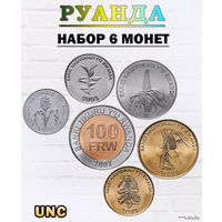 Руанда набор монет 1, 5, 10, 20, 50, 100 франков, UNC. Герб и растения Руанды. Сторгуй за свою цену, предложи обмен! Y320