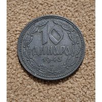 Сербия 10 динаров 1943 (оккупация)