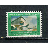 Ирак - 1981 - Архитектура 45F - [Mi.1106] - 1 марка. Чистая без клея.  (LOT Y33)