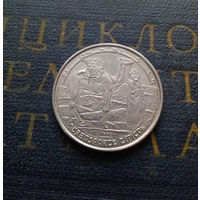 50 песет 1990 Западная Сахара #01