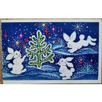 Филиппова Л. С Новым годом! 1983 г. Двойная. Подписана.