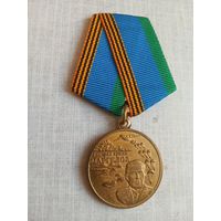 Медаль. Генерал армии Маргелов В. Ф.