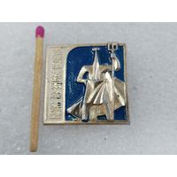 Значок. Круиз из зимы в лето