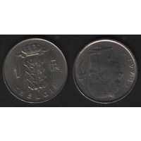 Бельгия km143 1 франк 1975 год (E) km143.1 XF (6873_pav041