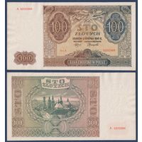 Польша, 100 злотых 1941 г, P-103(1) (A, Львов / Лемберг), aUNC+