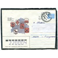 Беларусь. ХМК. Конверт п.п. Провизорий. Гербы городов. Гашение Сморгонь, Гродненской области 1993