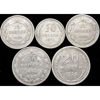 Билон 1923-1927 г, СССР. Одним лотом!