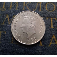 5 сентаво 1986 Сальвадор #01 XF