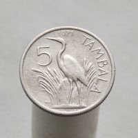 Малави 5 тамбала 1971
