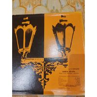 Опера Князь Игорь