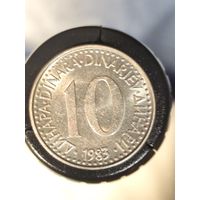 Югославия 10 динаров 1983