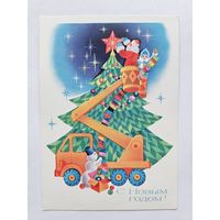 Любезнов 1981 С новым годом