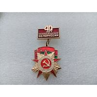 Значок