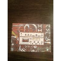 Реклама,ссср,1988