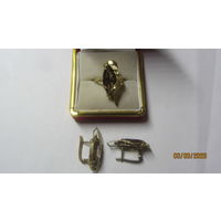 Редкие винтажные наборы (из 3-х предметов)