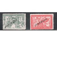 Мозамбик-1917,(Мих.41-42)  *  ,  Стандарт, Служебные, Надп.(полная серия)