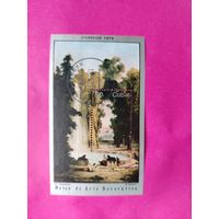 Куба. Живопись. ( Блок ) 1975 года. *135.