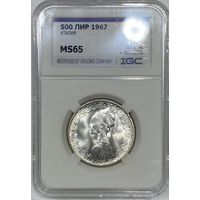 500 лир 1967 кораблик Италия ms 65