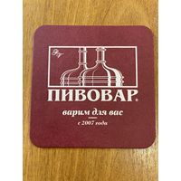 Подставка под пиво ПИВОВАР /Калининград, Россия/ No 1