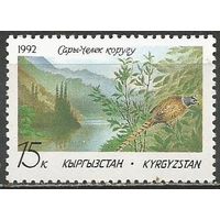 Кыргыстан. Ары-Челепский заповедник. 1992г. Mi#1.