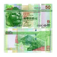 Гонконг 50 долларов образца 2009 года UNC p208f серия FD